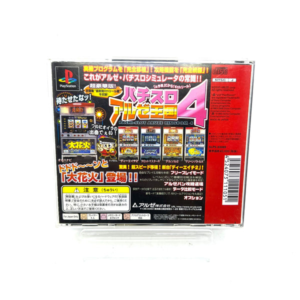 Jeu PS1 Jap - Pachi Slot Aruze Oukoku 4