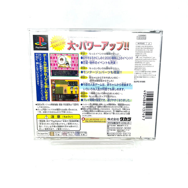 Jeu PS1 Jap - DX Jinsei Game 2
