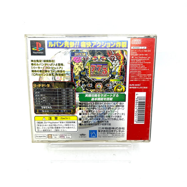 Jeu PS1 Jap - Parlor Pro Jr. Vol. 2 Cr Lupin Sansei K