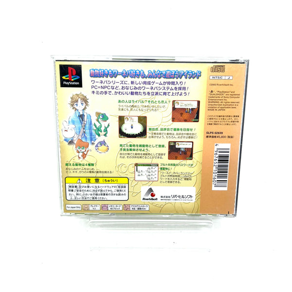 Jeu PS1 Jap - Waneba Island World Neverland Series