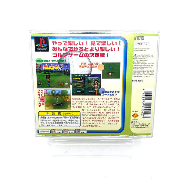 Jeu PS1 Jap - Min’na No Golf