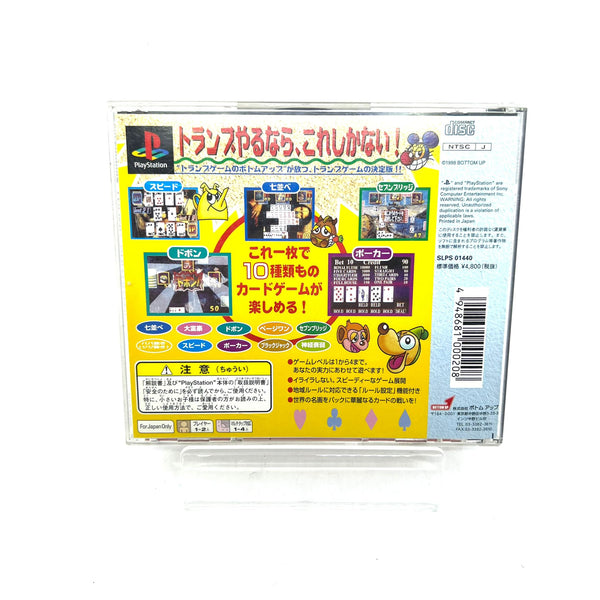 Jeu PS1 Jap - Trump Shiyohyo !