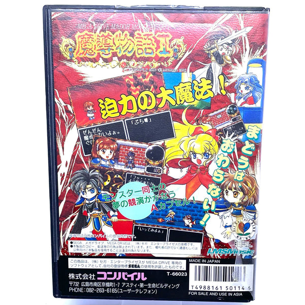 Jeu Sega Mega Drive JAP - Madoh Monogatari I