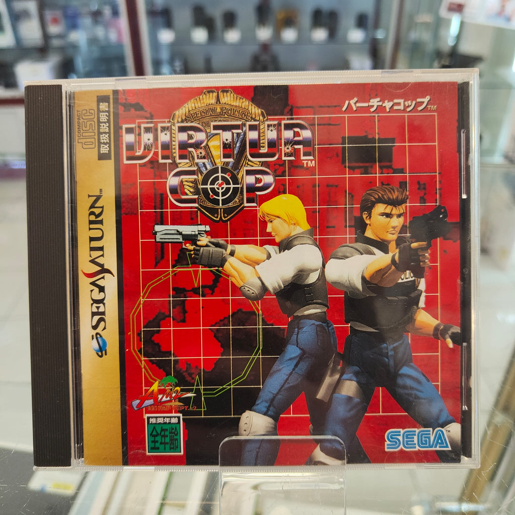 Virtua Cop Jap Saturn