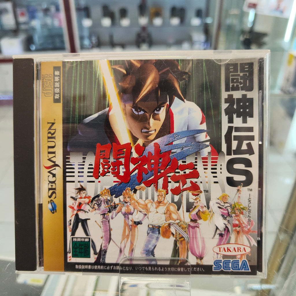 Toh Shin Den Jap Saturn