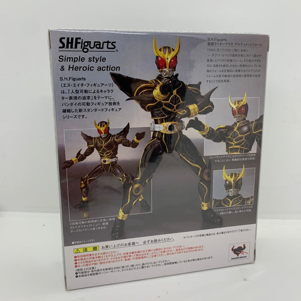 Figurine Masker Rider Kuuga - NEUF